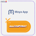 كود خصم مويا اب كوبون Moya App