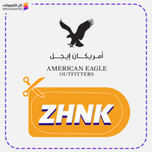 كوبون خصم امريكان ايجل (ZHNK)