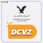 كود خصم امريكان ايجل (DCVZ)