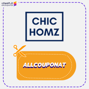 كوبون خصم شيك هومز مصر كود Chic Homz