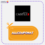 كوبون خصم شماغ كاستل Castle Shemagh