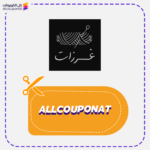 كود خصم غرزات Gharzat