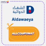 كود خصم الدوائية صيدلية Aldawaeya