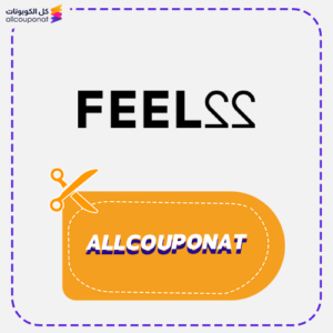 كوبون خصم فيل 22 Feel 22
