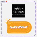 كود خصم سيتيزين السعودية Citizen