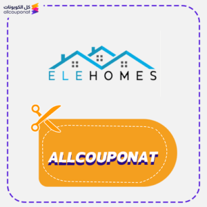 كود خصم إيلي هومز كوبون Ele Homes