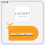 كود خصم لازورت كوبون Lazort