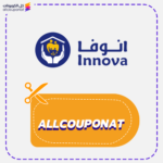كود خصم انوفا كوبون Innova