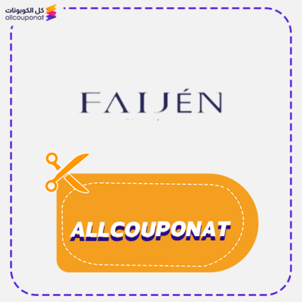 كود خصم فيجن كوبون Faijen