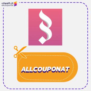 كوبون خصم دانه الامارات Daanah
