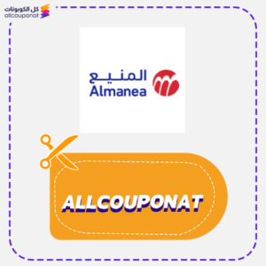 كود خصم المنيع Almanea