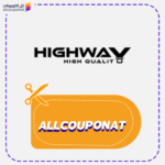 كود خصم هاي واي High Way