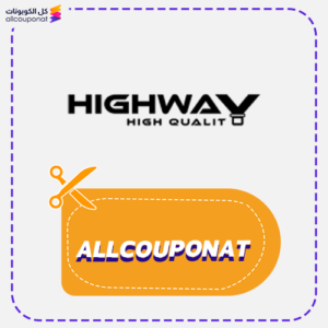 كود خصم هاي واي High Way