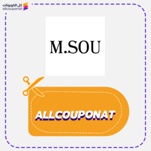 كوبون خصم ام سو مصر MSOU (Allcouponat)