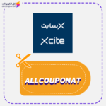 كوبون خصم اكسايت الكويت Xcite