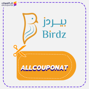 كود خصم بيردز Birdz