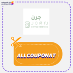 كود خصم محمصة جرن JORN