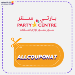 كود خصم بارتي سنتر السعودية Party Centre