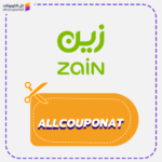 كود خصم زين كوبون ZAIN
