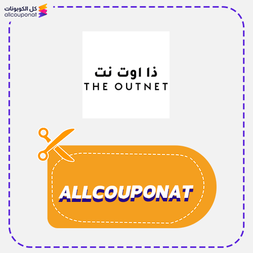 Outnet Logotype كود خصم ذا اوت نت 2026 (FIRST15) The Outnet