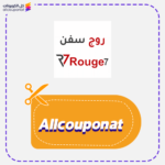 Rouge7 Promo Code ALLCOUPONAT Deal