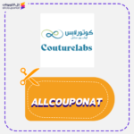 كوبون خصم كاوتوري لابس AXX