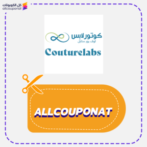 كوبون خصم سوم كاوتوري لابس AXX