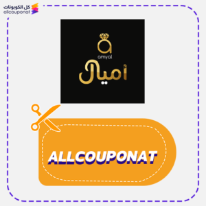 كوبون خصم أميال للهدايا AXX