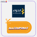 كوبون خصم الدواء AXX