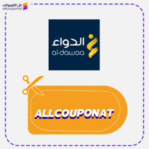 كوبون خصم الدواء AXX