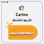 كوبون خصم كارينو AXX