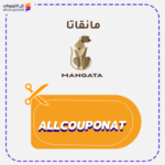 كوبون خصم مانقاتا AXX