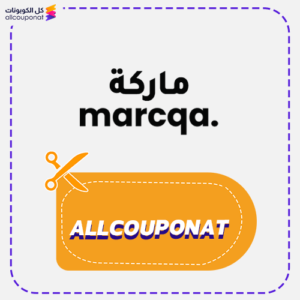كوبون خصم ماركة AXX