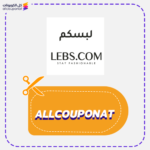 كوبون خصم لبس دوت كوم AXX