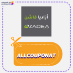 كوبون خصم أزاديا AXX