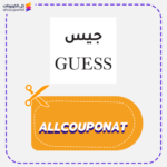 كوبون خصم جيس AXX