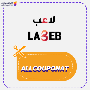 كوبون خصم لاعب AXX