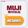 كوبون خصم موجي (M3885)