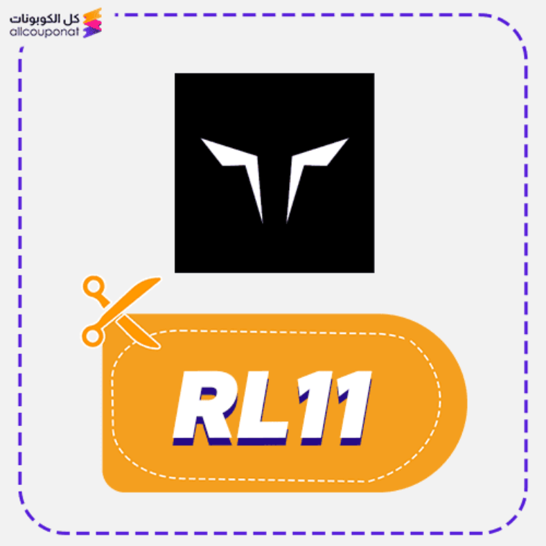 كود خصم سكوات وولف أول طلب (RL11) Squatwolf 2026
