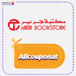 كود خصم جرير (Allcouponat)