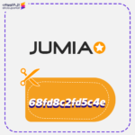 كود خصم جوميا 2025