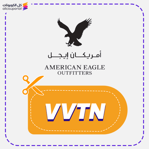كود خصم امريكان ايجل مصر A-Eagle