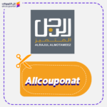 كوبون خصم الرجل المتميز AXX