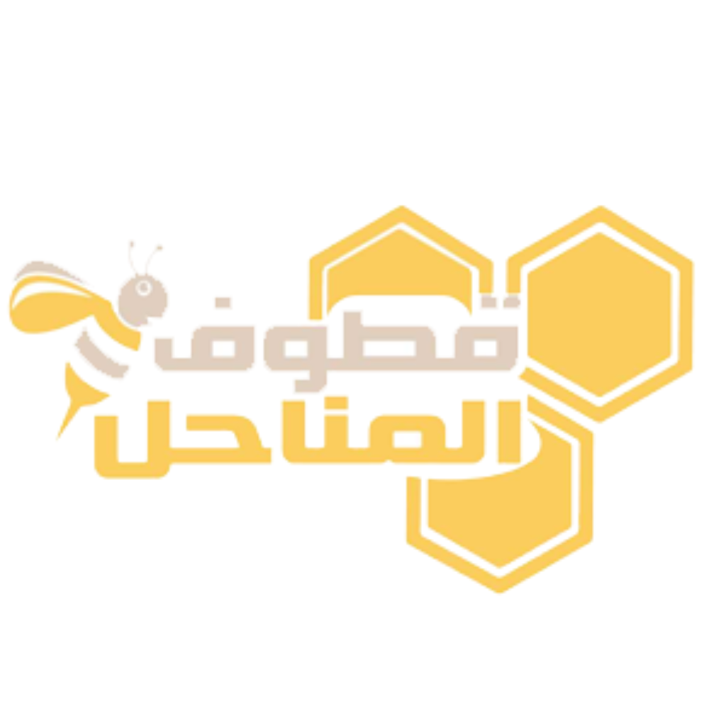 كود خصم قطوف المناحل Qottof Almanahel 2024