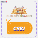 كود خصم تشلدرين صالون CSBJ