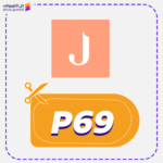 كود خصم انظمة جدة جديد (P69)