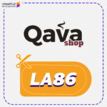 كود خصم كافا شوب جديد (LA86)