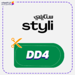 كود خصم ستايلي الوطني 95