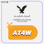 كود خصم امريكان ايجل (AT4W)