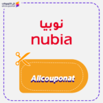 كوبون خصم نوبيا AXX